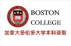 美国波士顿大学社会工作硕士录取